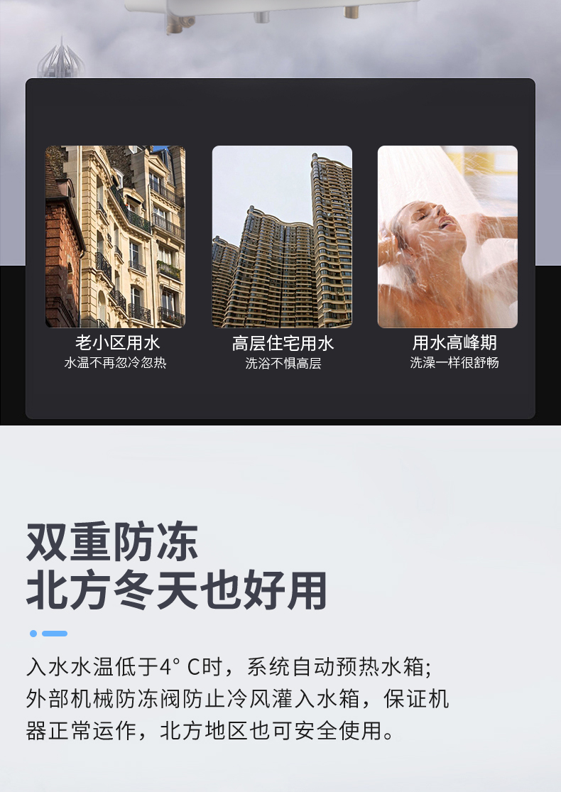 空氣能地暖正確安裝圖