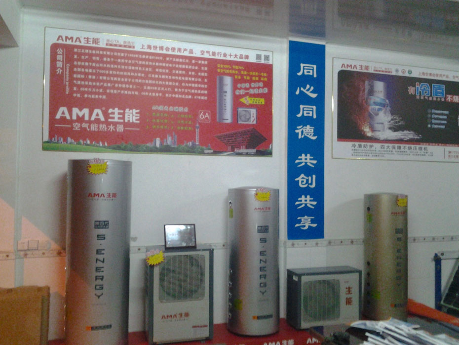 空氣能熱水器在冬季是否能夠正常工作？