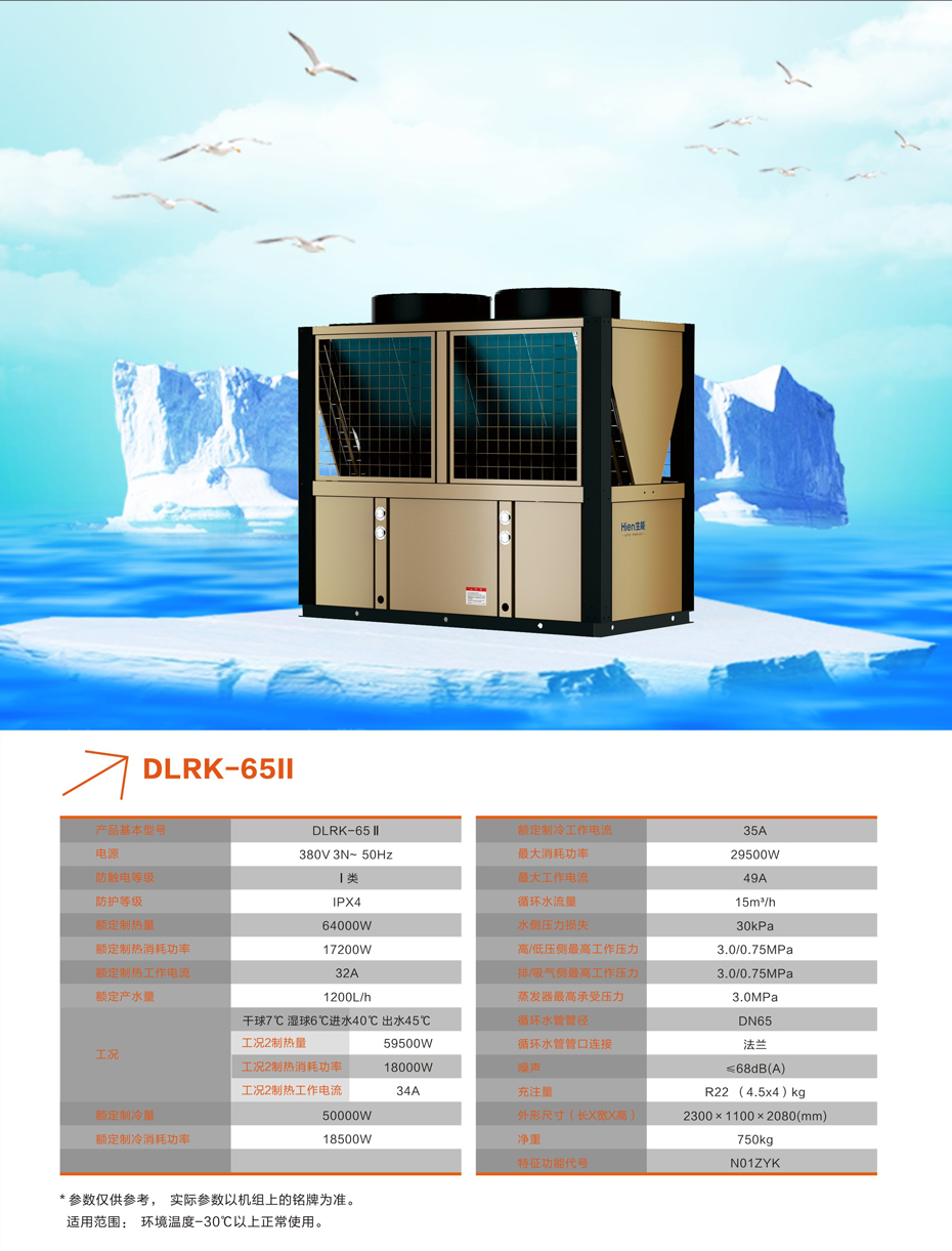 桂平空氣能地暖