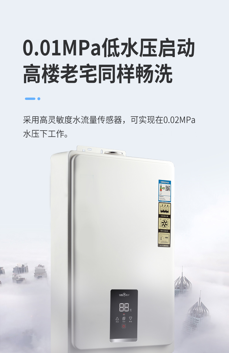 空氣能地暖空調價格表