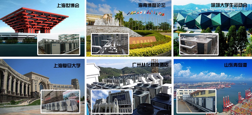 空氣能地暖一體機7匹